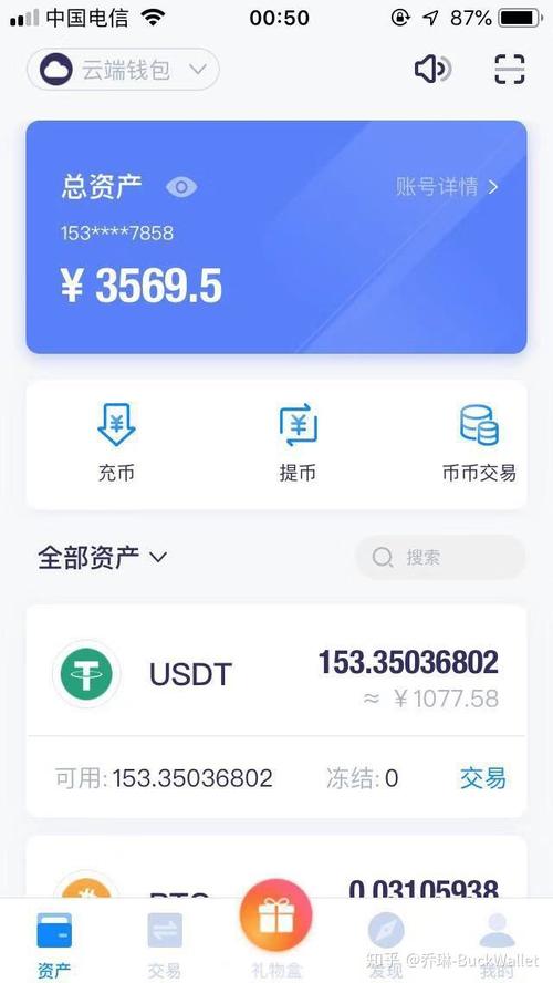 imtoken钱包官网下载最新版的安全性分析_钱包网最新消息_钱包软件下载